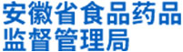 安徽食藥監：億信BI助力實現智慧數據監管